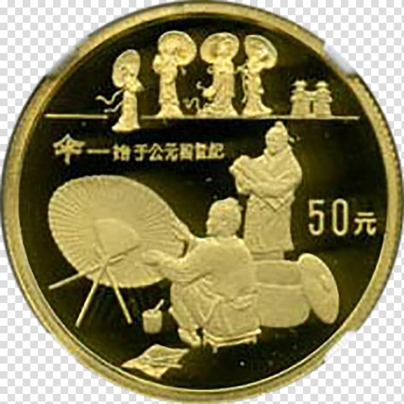 Coin 發明發現 Yuan Invention Price, Coin transparent background PNG clipart