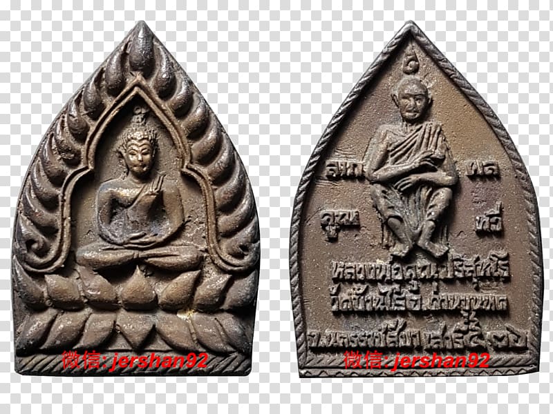 Buddhism Buddhahood Wat Thai Buddha amulet Thai language, thai buddha transparent background PNG clipart