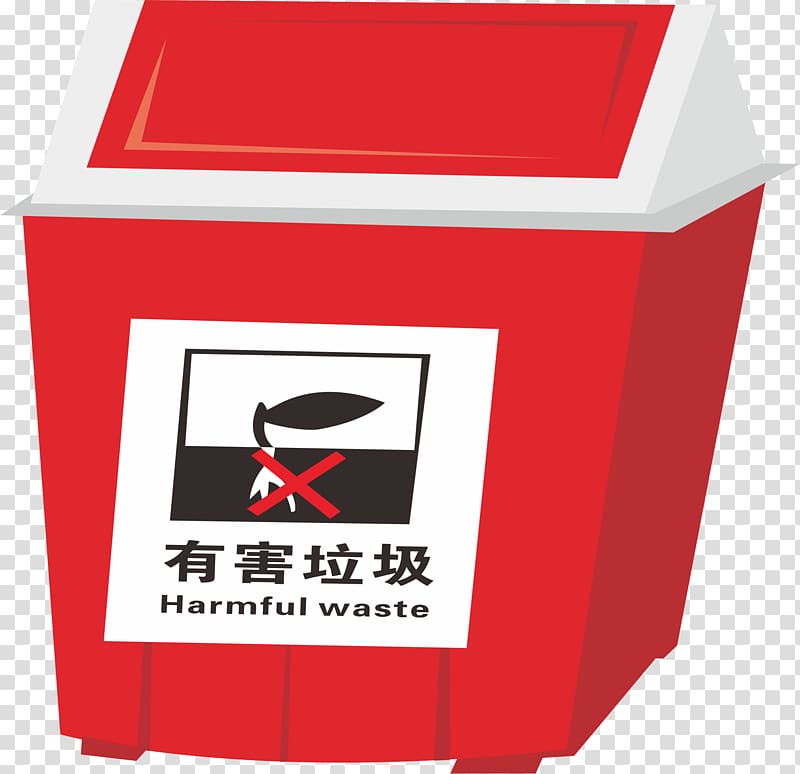 Waste container Icon, trash can transparent background PNG clipart