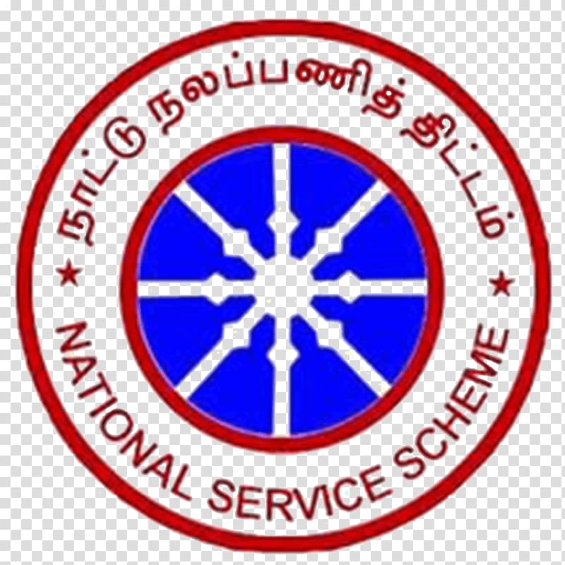 Government of India N. S. S. College, Pandalam National Service Scheme Shaheed Bhagat Singh College Anna University, nss transparent background PNG clipart