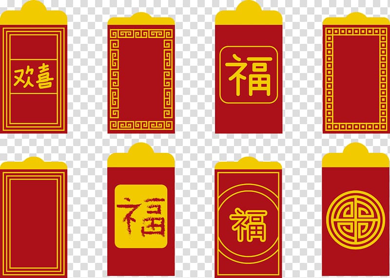Red envelope Chinese New Year u304au5e74u7389, Chinese New Year red envelopes transparent background PNG clipart