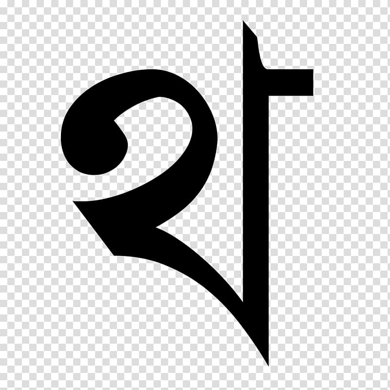 Bengali alphabet Odia alphabet Assamese alphabet, others transparent background PNG clipart