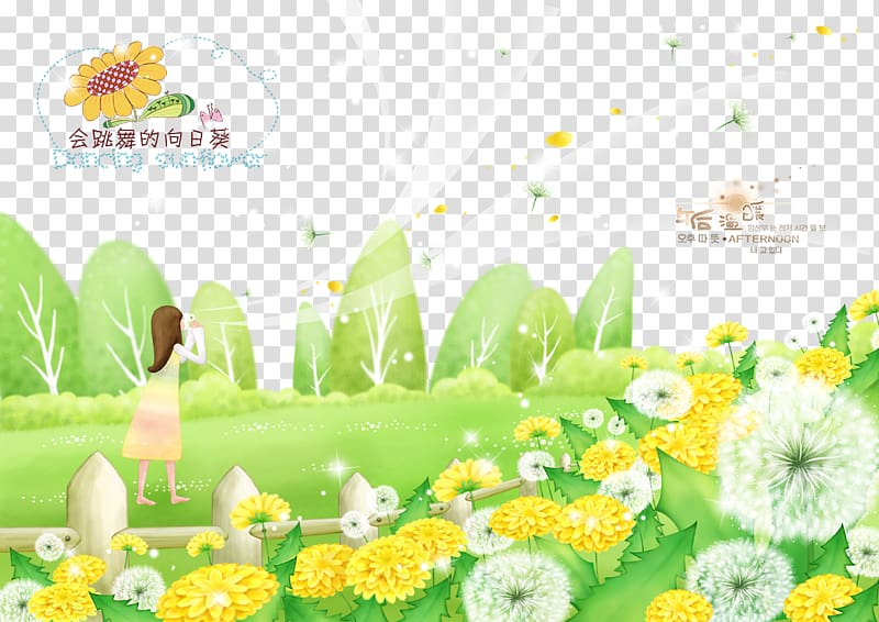 Cartoon Poster Dandelion Illustration, Cartoon Sunflower dandelion poster free transparent background PNG clipart