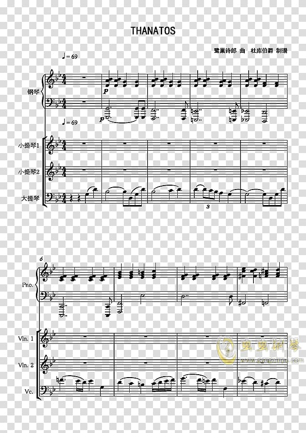Romantic Impressions, Book 4: For Late Intermediate to Early Advanced Piano Sheet Music, sheet music transparent background PNG clipart