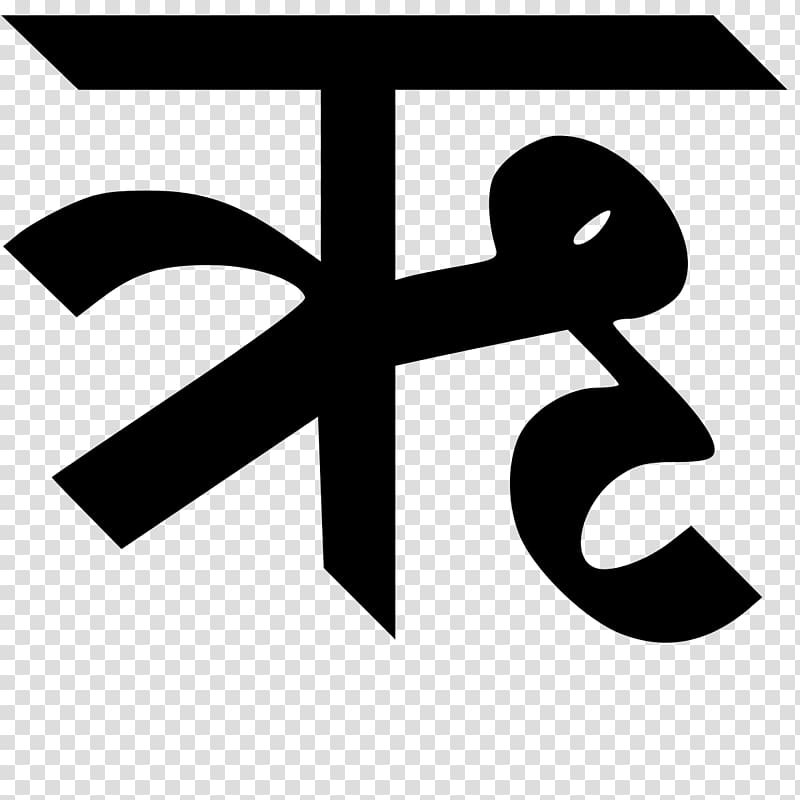 Devanagari Hindi Alphabet Dictionary Letter, white letters transparent background PNG clipart