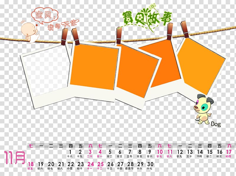 Graphic design Brand, Children\'s cartoon calendar template transparent background PNG clipart