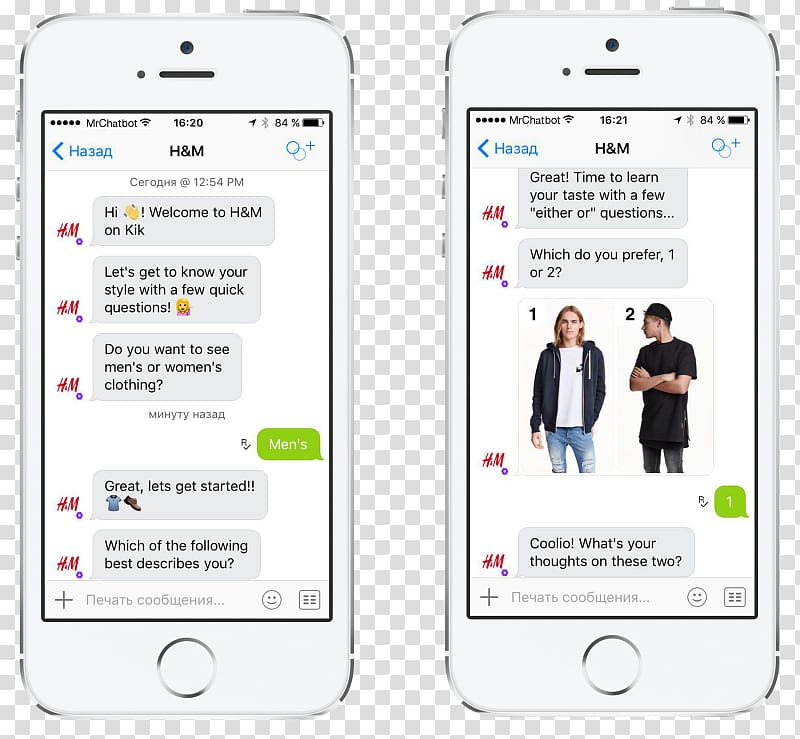 Chatbot H&M Artificial intelligence Robot Conversational commerce, robot transparent background PNG clipart