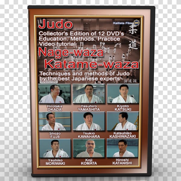 Judo DVD region code Regional lockout Japan, others transparent background PNG clipart
