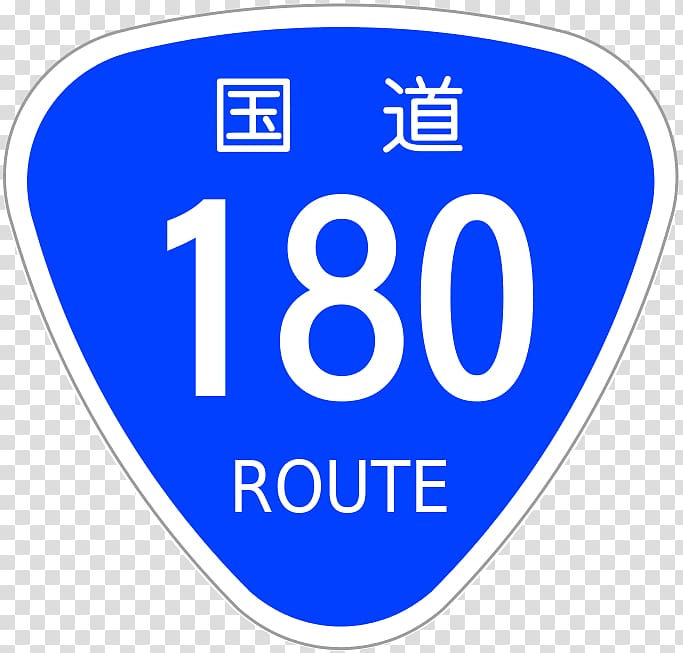 Japan National Route 10 Japan National Route 125 Japan National Route 26 Japan National Route 174 Japan National Route 44, transparent background PNG clipart