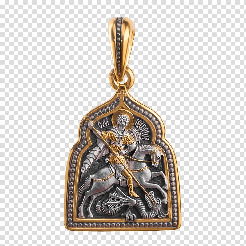 Saint George and the Dragon Locket Crucifixion Charms & Pendants Icon, Orthodox transparent background PNG clipart