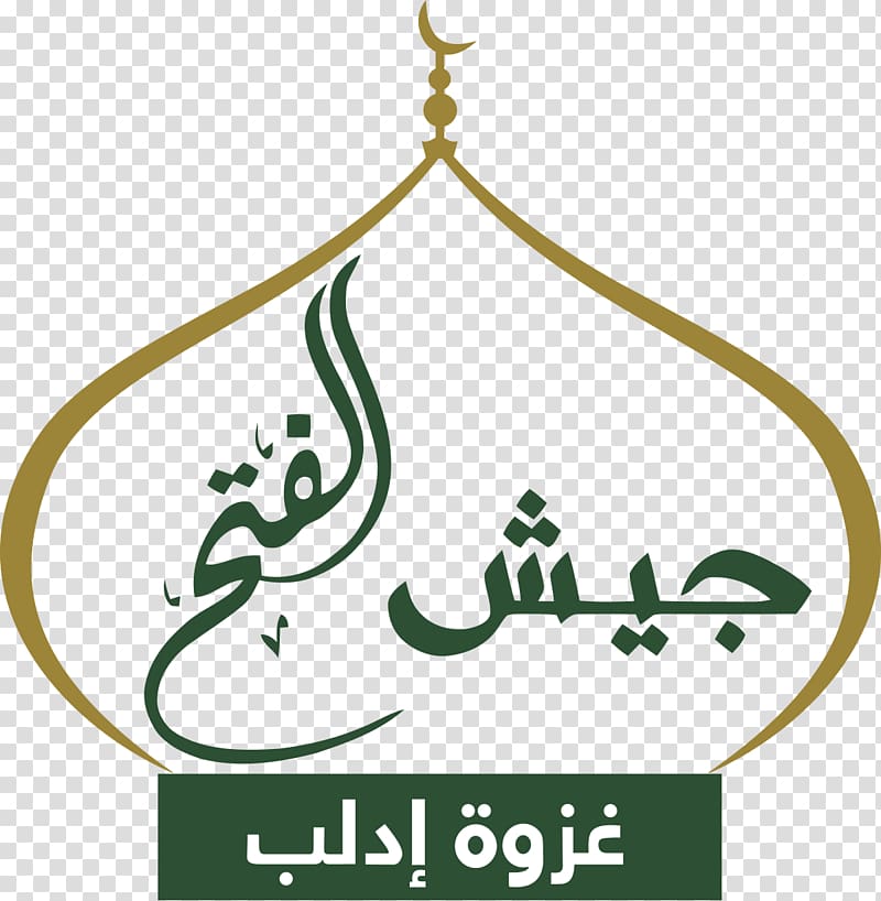 Syrian civil war Idlib Army of Conquest Al-Nusra Front Jaysh al-Islam, al aqsa transparent background PNG clipart