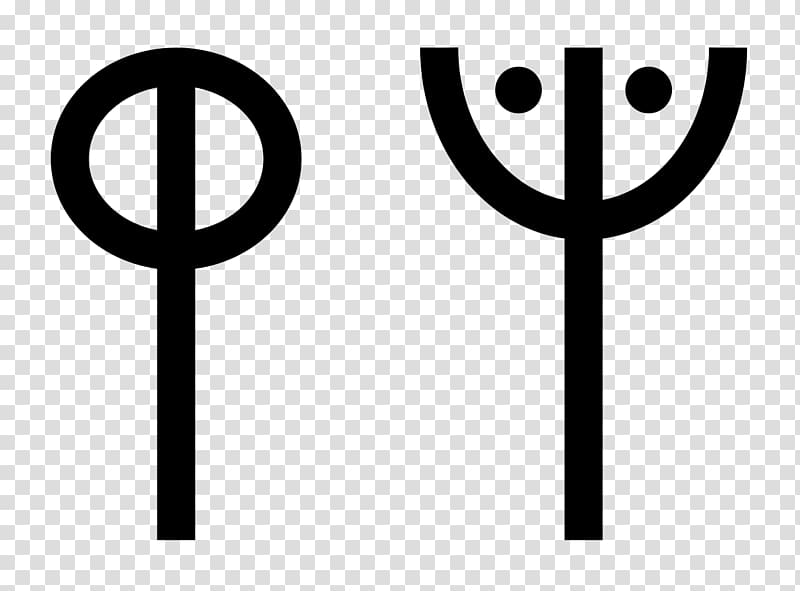 Independence Symbol Mean dependence Mannaz, symbol transparent background PNG clipart