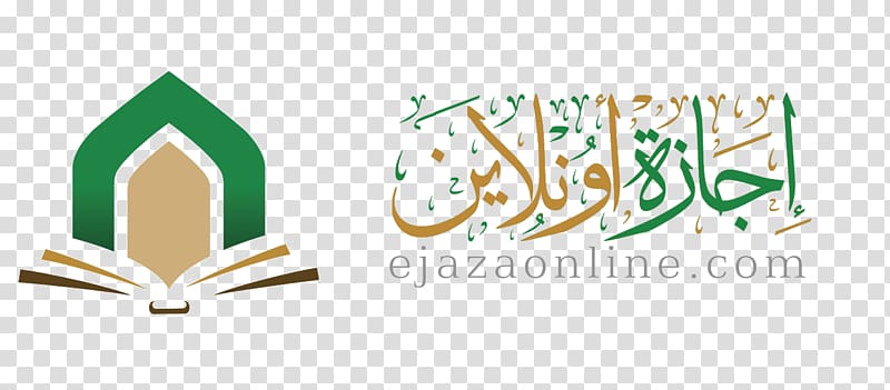 Quran Logo Qaida Ijazah Student, transparent background PNG clipart