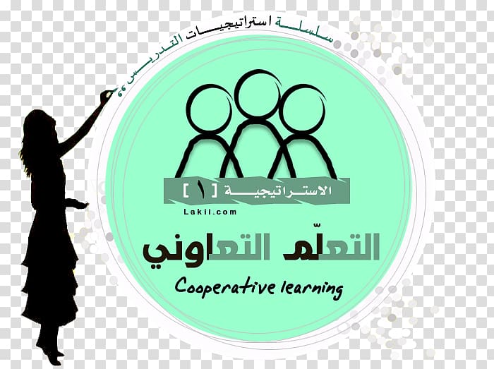 Cooperative learning Teacher Student Cooperative education, teacher transparent background PNG clipart