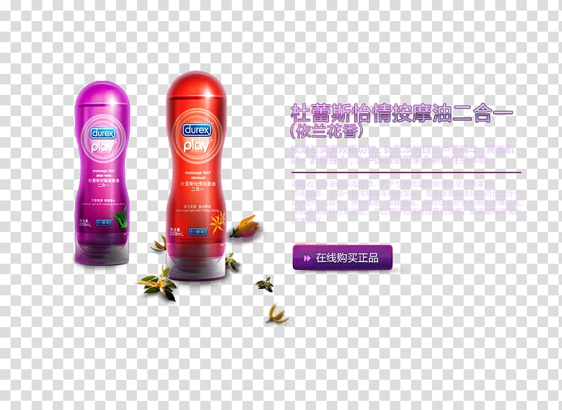 Massage Advertising, Massage oil ad transparent background PNG clipart