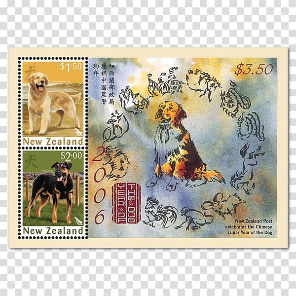 Dog Postage Stamps Chinese zodiac Chinese New Year Ox, the dog poster transparent background PNG clipart