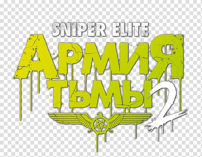 Graphic design Logo, sniper elite transparent background PNG clipart