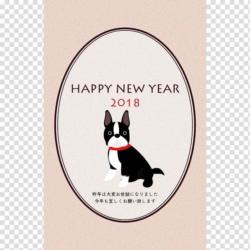 Boston Terrier French Bulldog Dog breed Non-sporting group, french dog transparent background PNG clipart