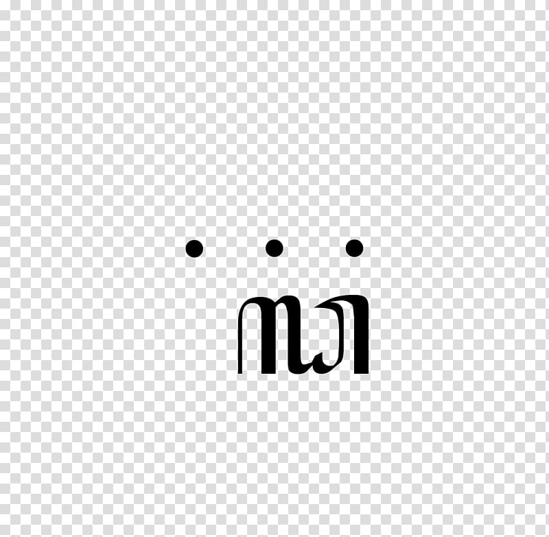 Ga Javanese script Writing system Logo, georgia transparent background PNG clipart