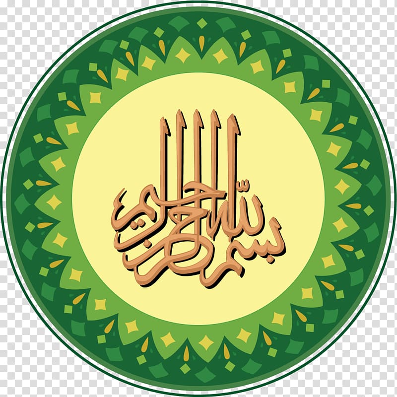 the green circle of eid ul fitr transparent background PNG clipart