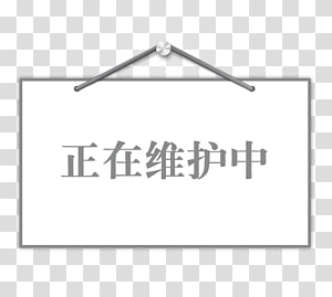 Line Point Angle, line transparent background PNG clipart thumbnail