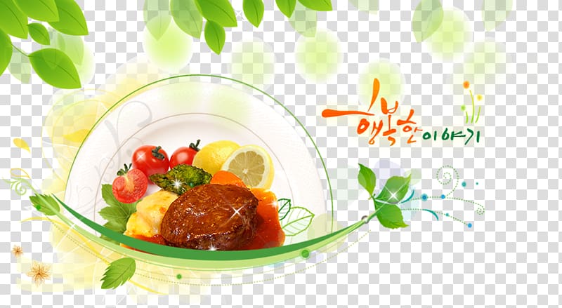 Food Gastronomy Reversal film, Posters Fruit and Vegetable Beef transparent background PNG clipart