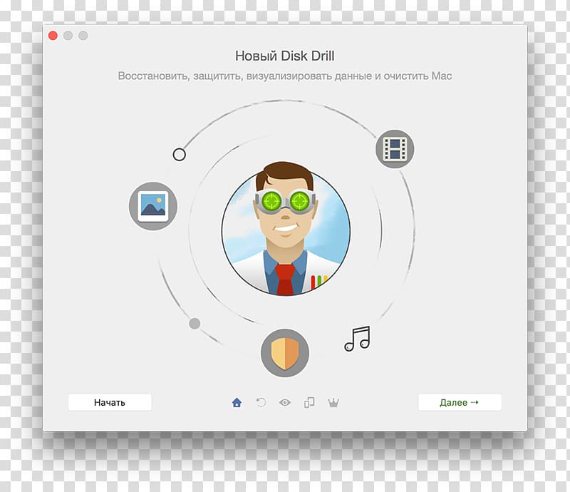 Disk Drill Basic Data recovery macOS Computer Software , ban transparent background PNG clipart
