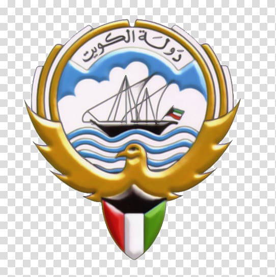 Logo Ministry of Information Kuwait Fund for Arab Economic Development, Governorates Of Kuwait transparent background PNG clipart