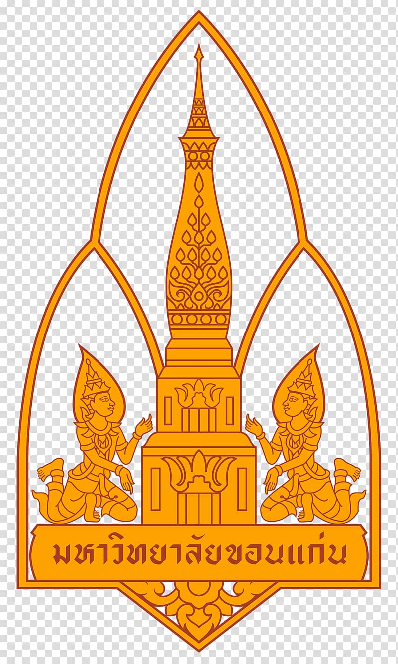 International Relations Division, Khon Kaen University Radboud University Nijmegen Master\'s Degree, logo transparent background PNG clipart