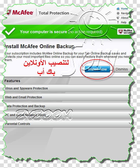 Document Mcafee Total Protection Green Line, line transparent background PNG clipart