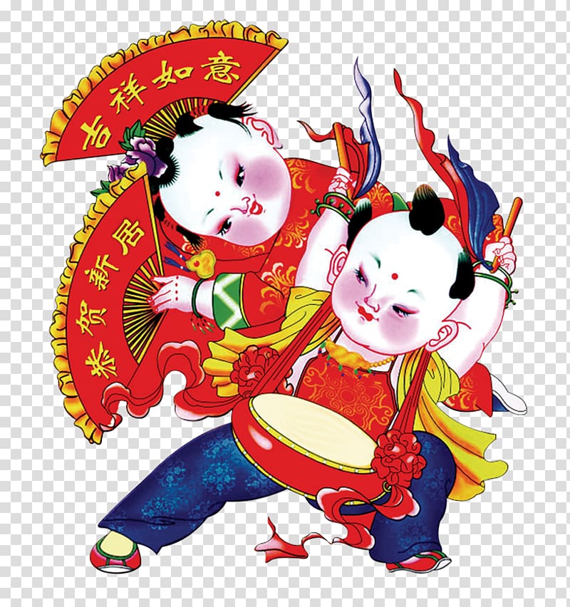 Chinese New Year Tiger Fu Chinese zodiac Greeting card, Dancing children transparent background PNG clipart
