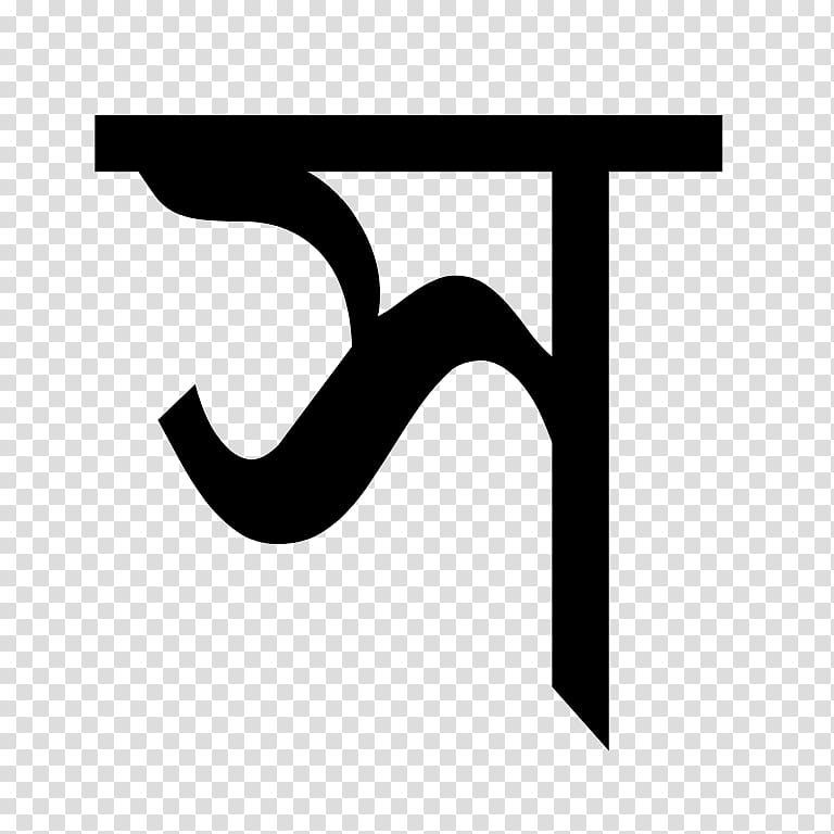 Bengali alphabet Letter Bengali sa, Bengali transparent background PNG clipart