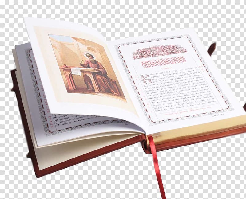 Book Orthodox Christianity, Open book transparent background PNG clipart