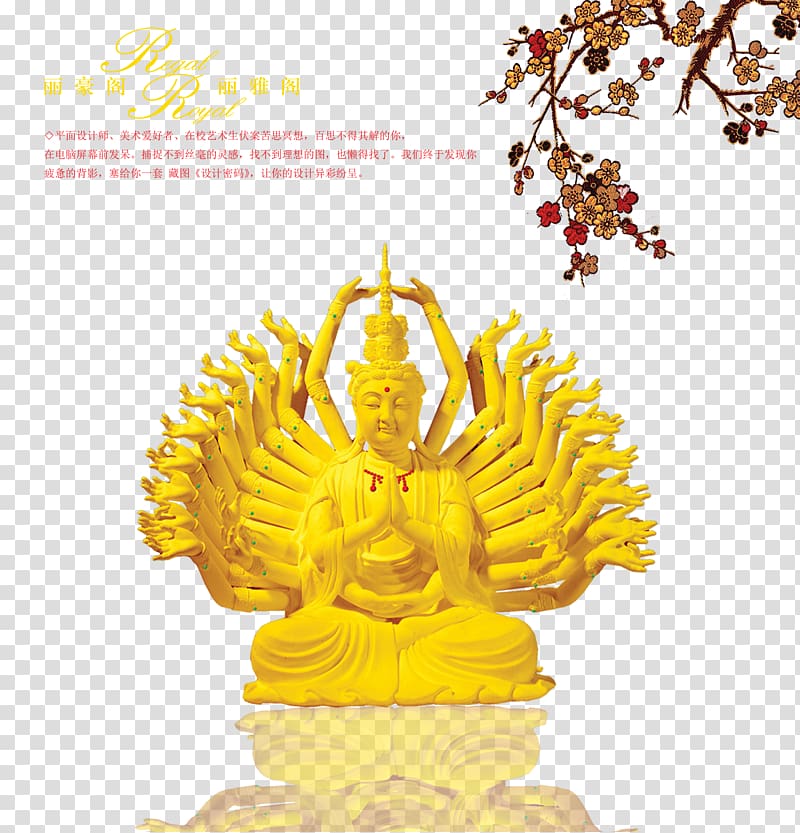 Guanyin Senshu Kannon Bosatsu Buddharupa Bodhisattva, hand guanyin buddha transparent background PNG clipart