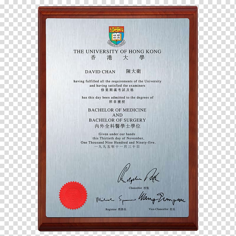 Metal Academic certificate Aluminium Copper Wood, underlay panels transparent background PNG clipart