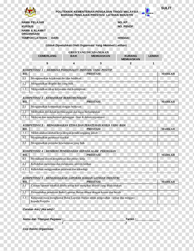 Form Report Business Employees Provident Fund Screenshot, courteous collection transparent background PNG clipart