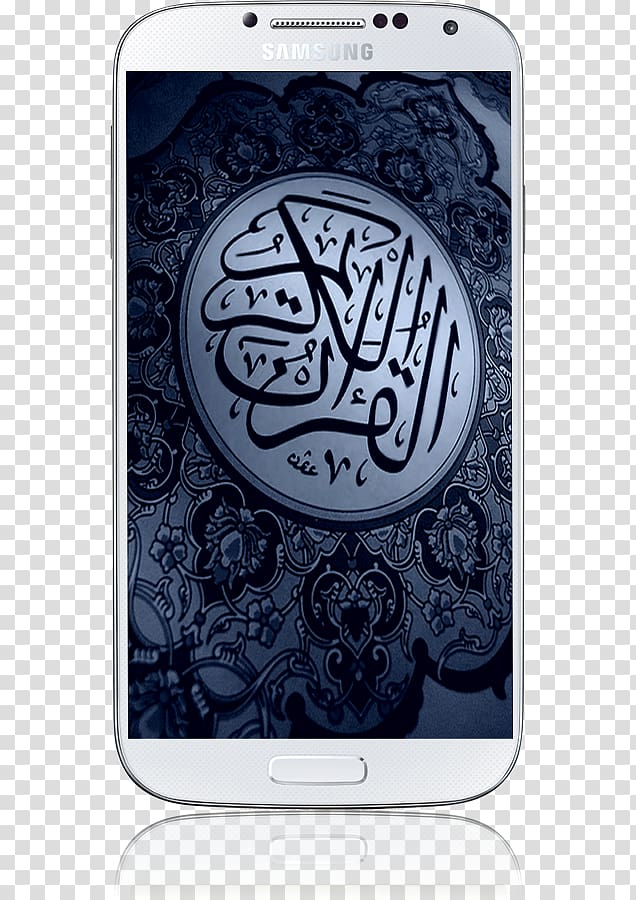Qur\'an Mobile Phones سور القرأن الكريم Muslim, holy quran transparent background PNG clipart