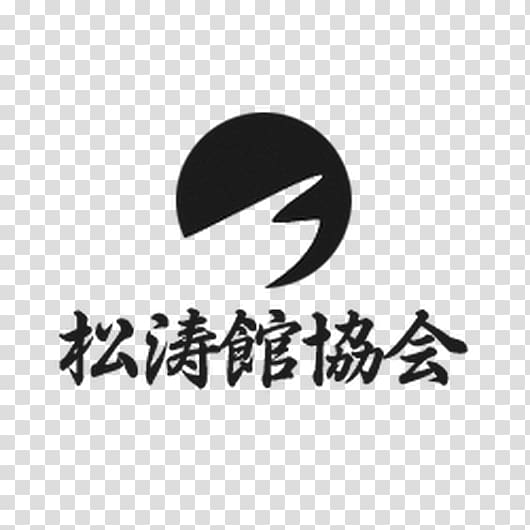 Kobe Yamaguchi-gumi Karate 侠友会 実録シャブ屋, karate transparent background PNG clipart