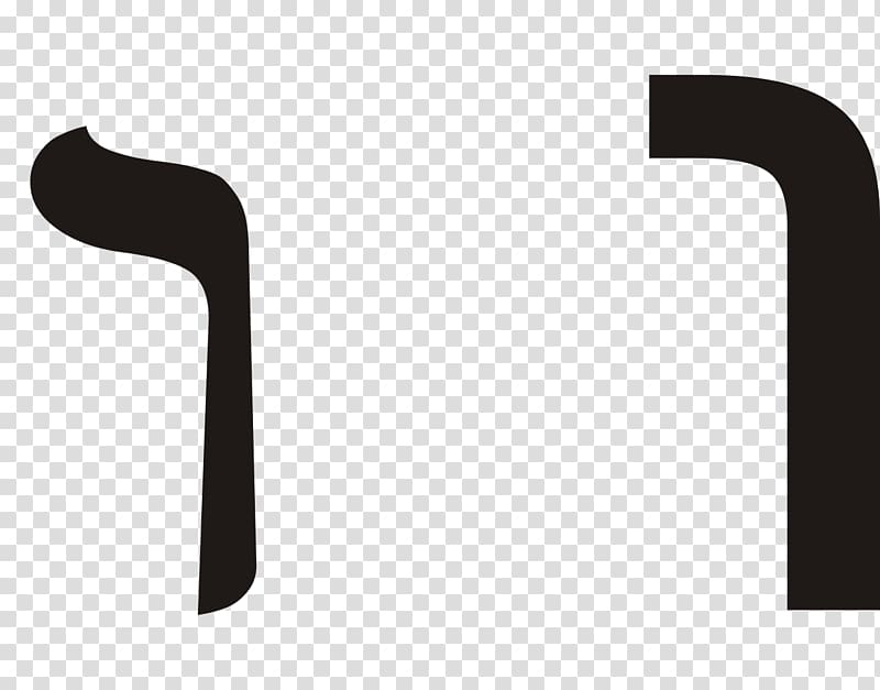 Hebrew alphabet Waw Letter, english letter transparent background PNG clipart
