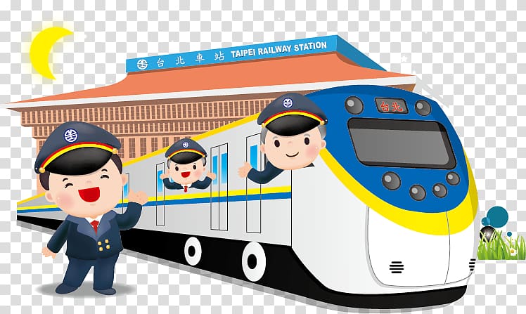 Train Rail transport High-speed rail, cartoon EMU transparent background PNG clipart