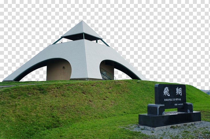 Kamifurano Asahikawa Hokusei-no-oka Observatory Park 新榮之丘展望公园, North West Hill Prospect Park transparent background PNG clipart