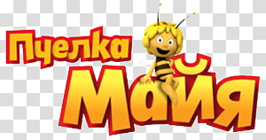 Maya the Bee Film Willy, bee logo transparent background PNG clipart thumbnail