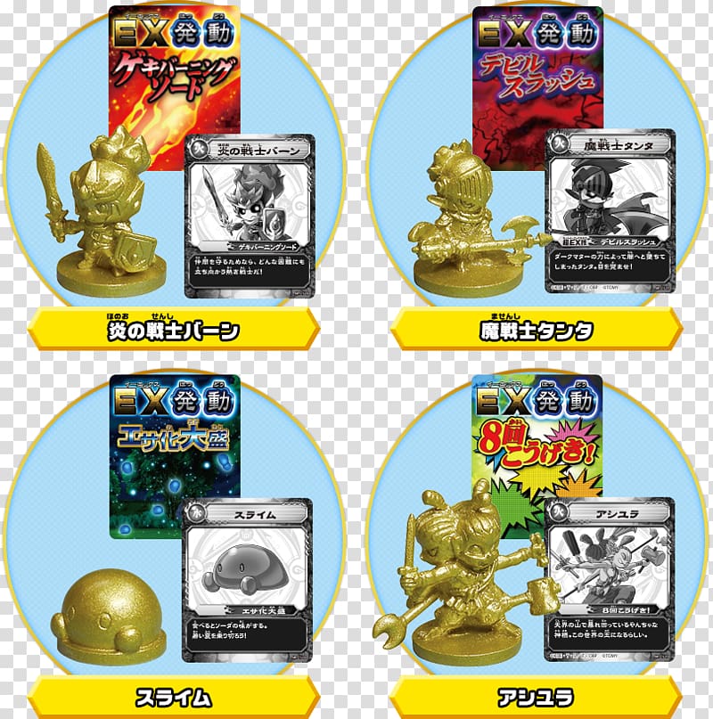 Monster Retsuden Oreca Battle Arcade game Model figure Toy, goods transparent background PNG clipart