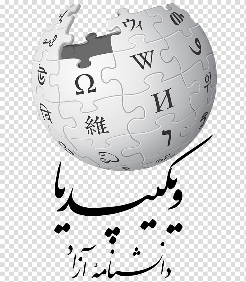 Wikipedia Zero Turkish Wikipedia Wikimedia Foundation Samogitian Wikipedia, Nastaliq transparent background PNG clipart