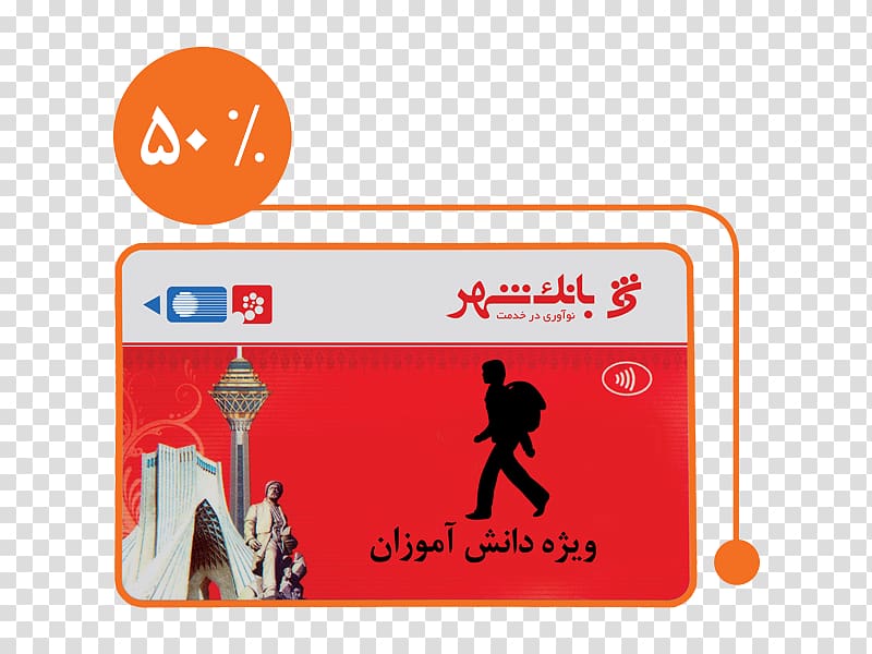 Tehran Metro Electronic ticket Electronics, bus transparent background PNG clipart