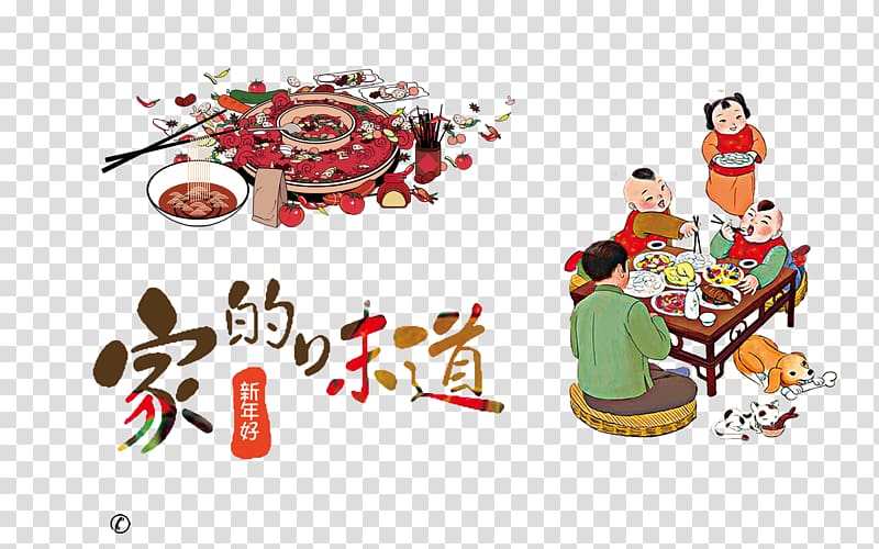 Tangyuan Hot pot Reunion dinner Chinese New Year, Taste of home transparent background PNG clipart