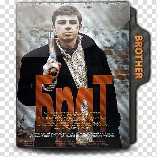 Aleksei Balabanov Brother Danila Bagrov Russia Film, Brat transparent background PNG clipart
