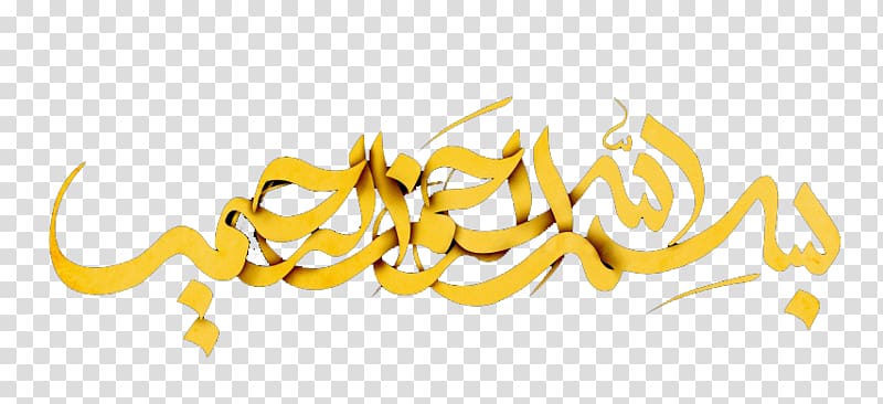 Basmala Qur\'an Allah Madhhab Mosaic, بسم الله الرحمن الرحيم transparent background PNG clipart