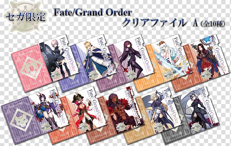 Fate/Grand Order SEGA Cafe Amazon.com Food, fate grand order transparent background PNG clipart