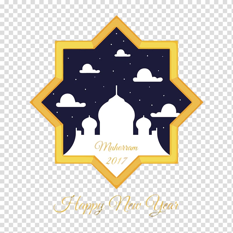 white and yellow Muherram 2018 logo, Mecca Islamic New Year Islamic calendar Islamic architecture, Islamic New Year transparent background PNG clipart